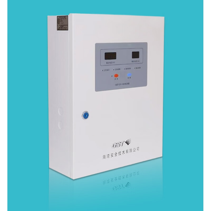 海湾gst-dy-100智能电源箱24v直流带电池消防联动