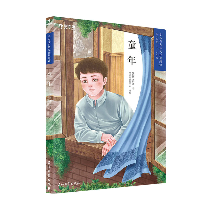 推荐高品质课外读物:学而思阅读素材价格走势一目了然!