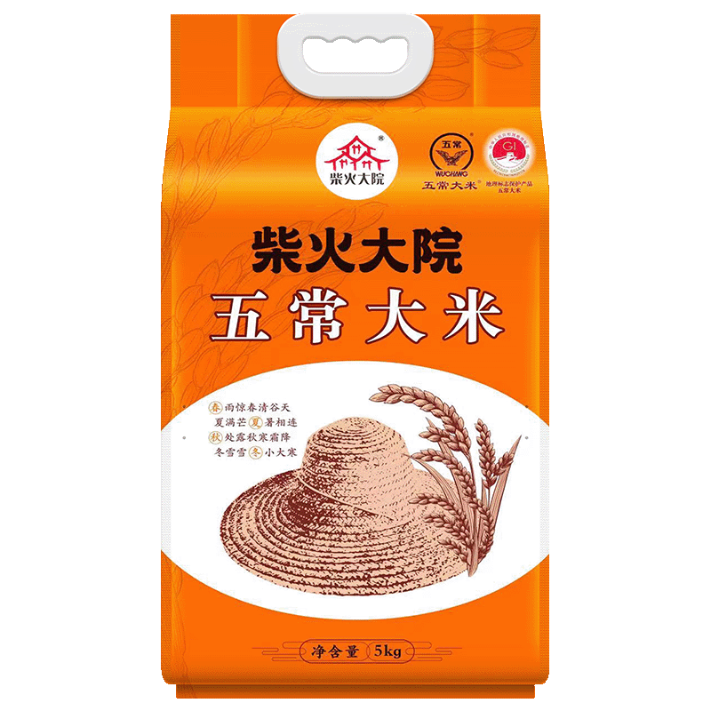 ����Ժ  �峣����5kg 2024������ ��������5����  ������Ź�