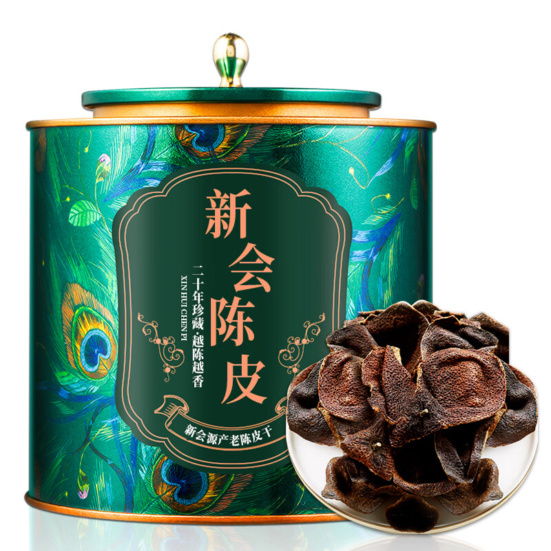 杰盈 陈皮 20年正宗新会原产陈皮泡水泡茶花草茶老陈皮干广东特产陈皮