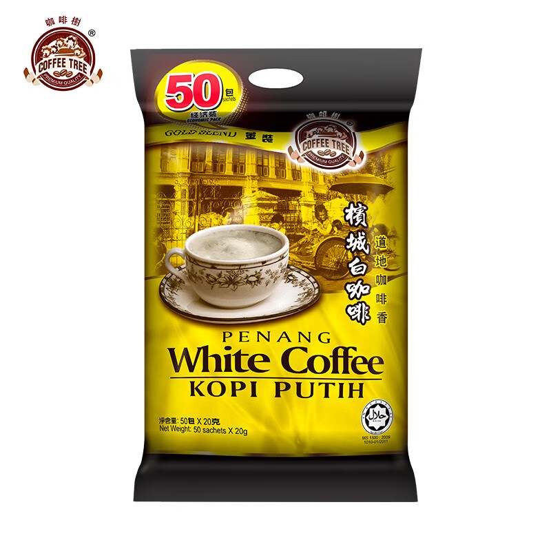 马来西亚进口白咖啡槟城咖啡树榴莲味三合一速溶咖啡粉600g*3袋装 原味1000g