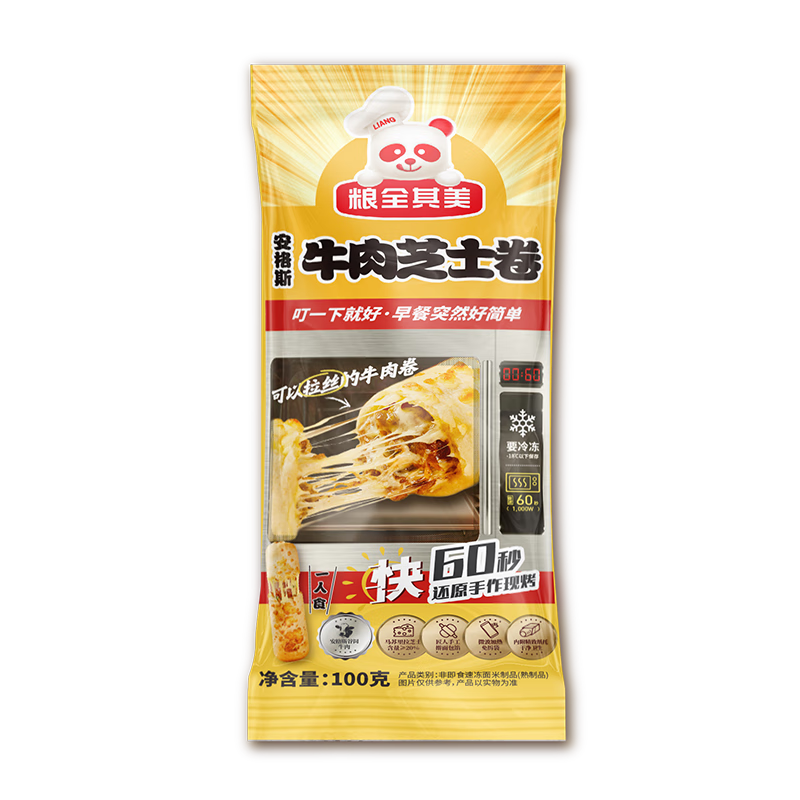 粮全其美:老上海风味葱油饼,口感丰富持久,购前必看！