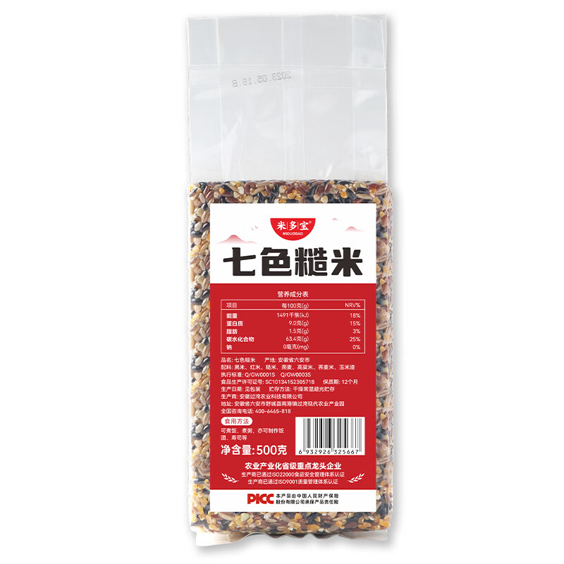 米多宝 七色糙米1kg（500g*2） 七色糙米1kg（500g*2袋）