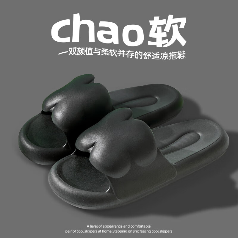 分析女士拖鞋价格走势|女士拖鞋价格历史