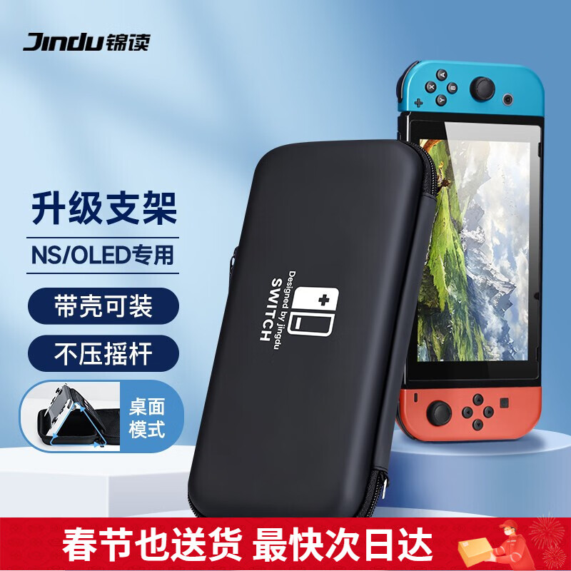 京东游戏周边历史价格在线查询|游戏周边价格比较