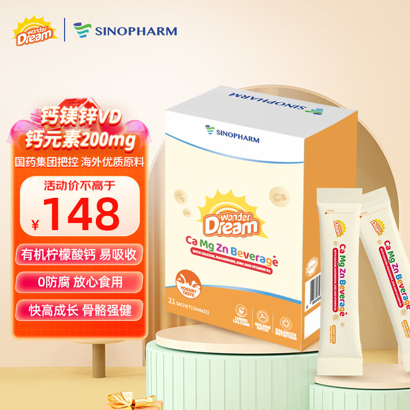 京东视频商品 2023-06-20 - 第23张 | 最新购物优惠券 京东视频商品 2023-06-20 - 第23张 | 最新购物优惠券