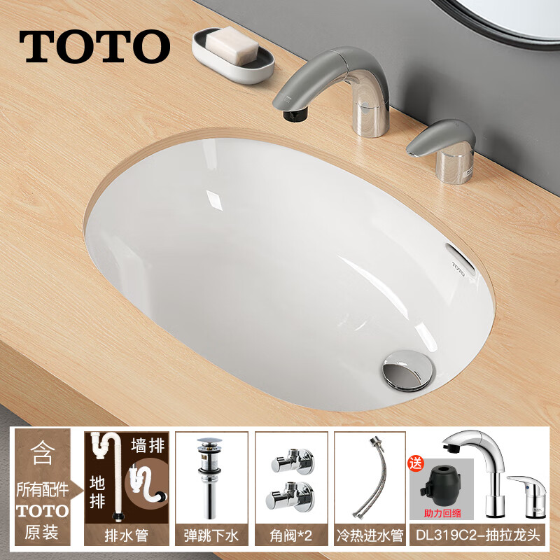 高級品高級品###TOTO カウンター式洗面器(洗面器のみ) クリスタルボウル 角形洗面器 ベッセル式 受注約1週〔FG〕 浴室、浴槽、洗面所 