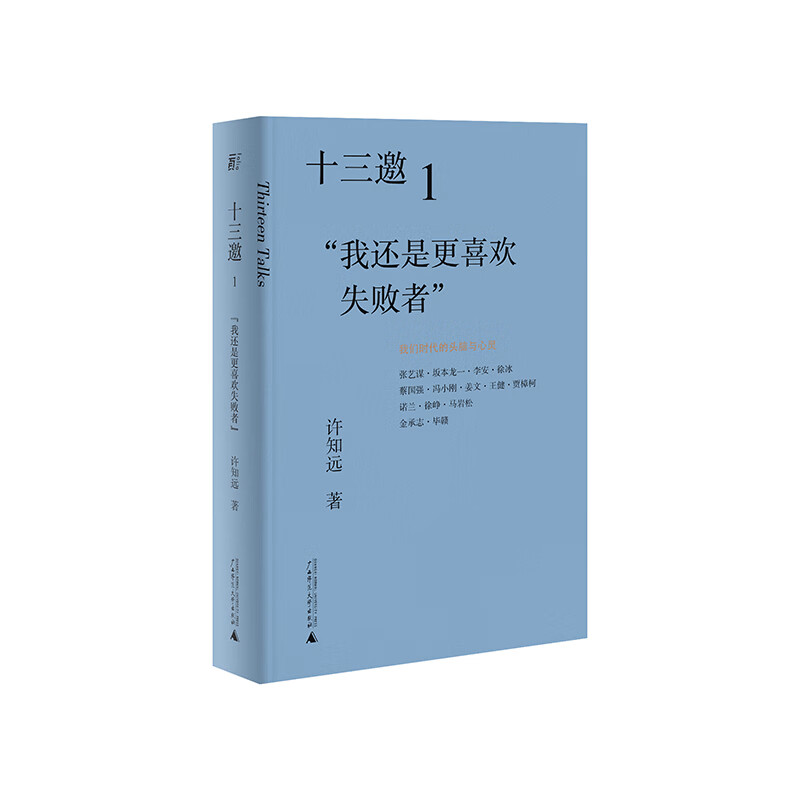 在网上购物怎么查文化随笔历史价格的|文化随笔价格走势图