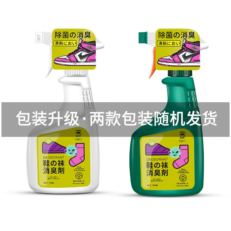 优妙（YOMIU鞋袜除臭喷剂350ml斯凯奇熊猫鞋可以用吗？