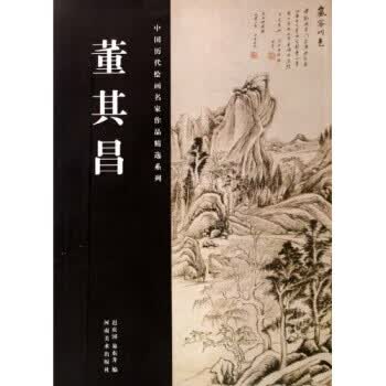 董其昌