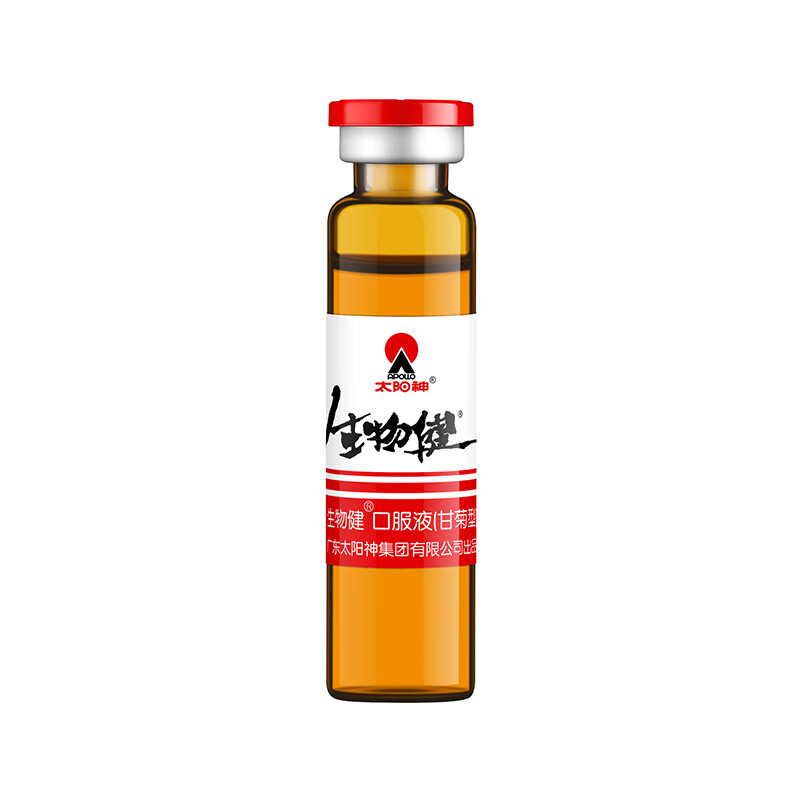 太阳神广东太阳神生物健口服液甘菊型中老年成人营养调节增强抵抗免疫力 生物健甘菊型 10支*10盒