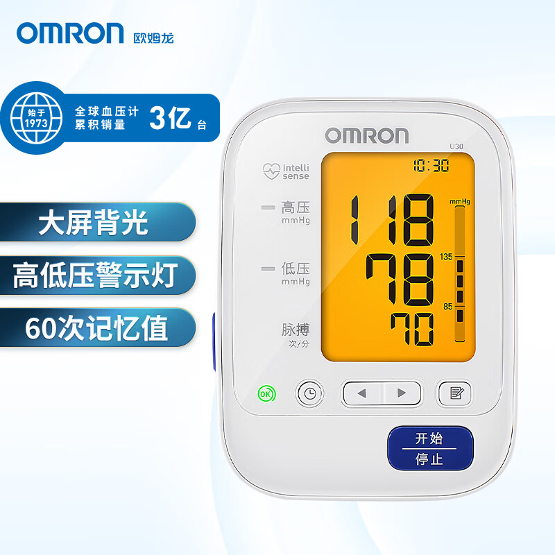 欧姆龙（OMRON）电子血压计：高精准度、多功能、平易近人的价格
