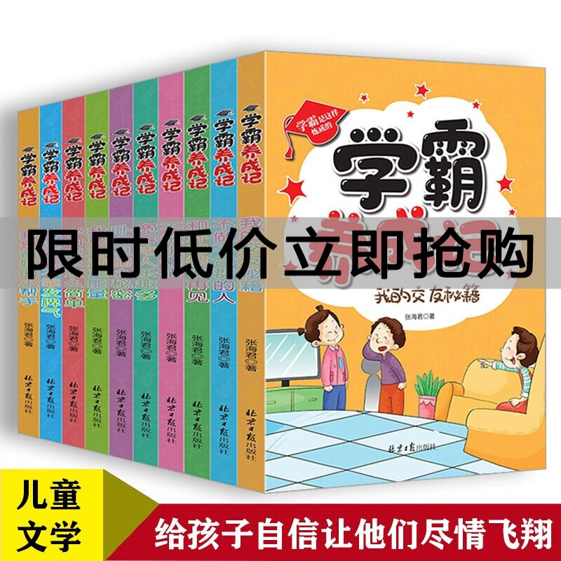 京东秒杀商品 2020-08-24 - 第22张 | 最新购物优惠券 京东秒杀商品 2020-08-24 - 第22张 | 最新购物优惠券