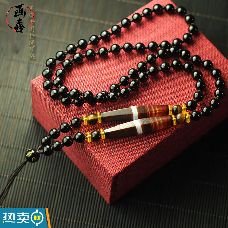 黛莱妮画喜串天珠的挂绳天珠项链绳子翡翠和田玉吊坠挂件玉牌手工编织