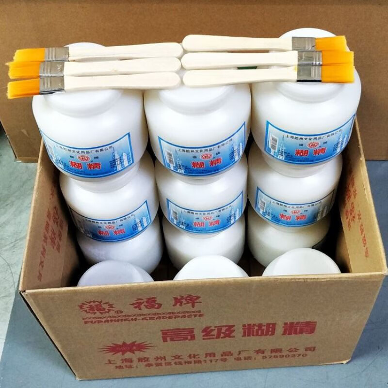 宸学文具 整箱 广告浆糊500克塑料瓶浆糊 福牌浆糊500g大瓶糊精12瓶装