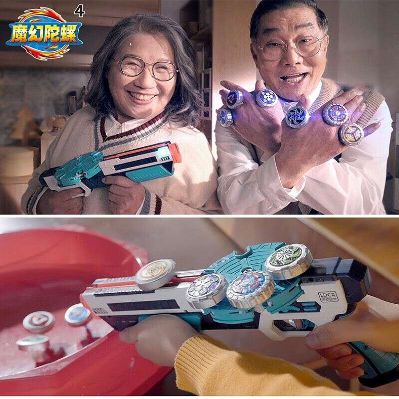 灵动创想(LDCX)魔幻陀螺之奥特曼变身器陀螺枪迪迦欧布圣剑旋发射器儿童战玩具 雷影六核连发陀螺枪