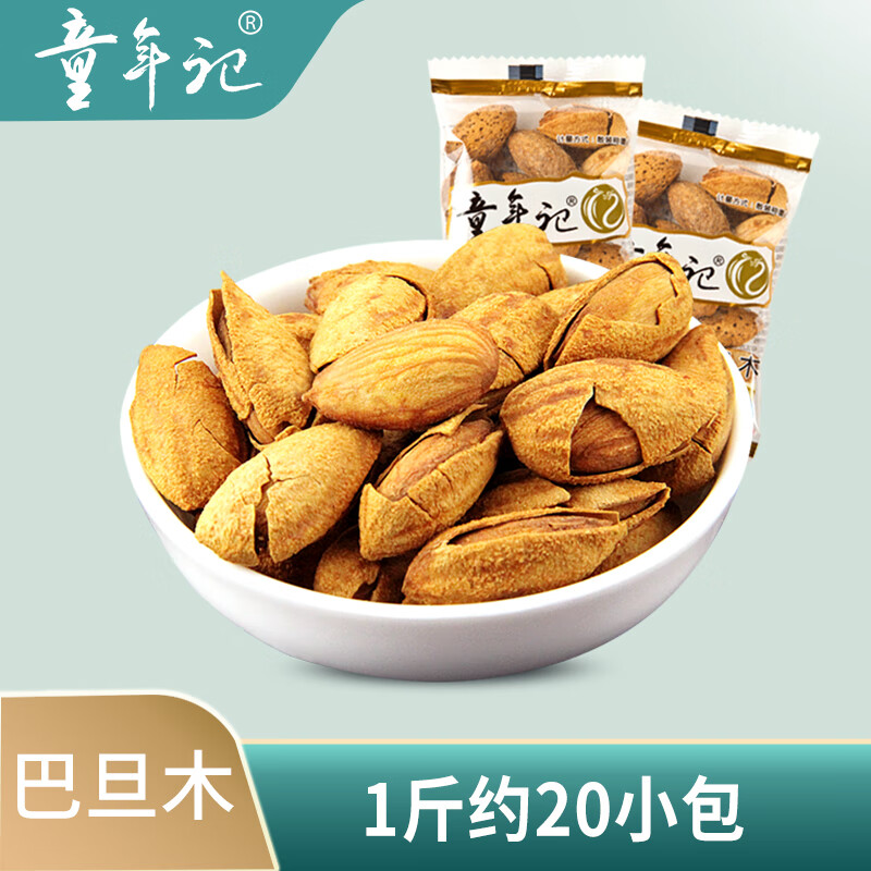 坚果炒货历史价格网站|坚果炒货价格走势图