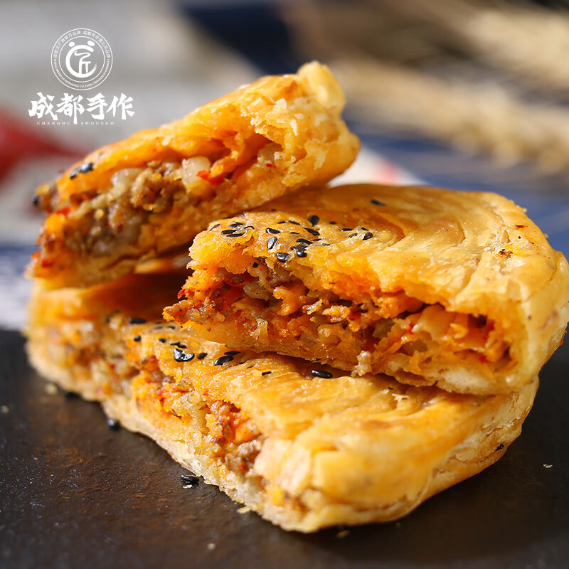 匠心老伙记【非遗技艺】军屯锅盔锅魁成都肉夹馍馅饼烧饼胚半成品千层酥油饼 麻辣肉牛味120g*4个