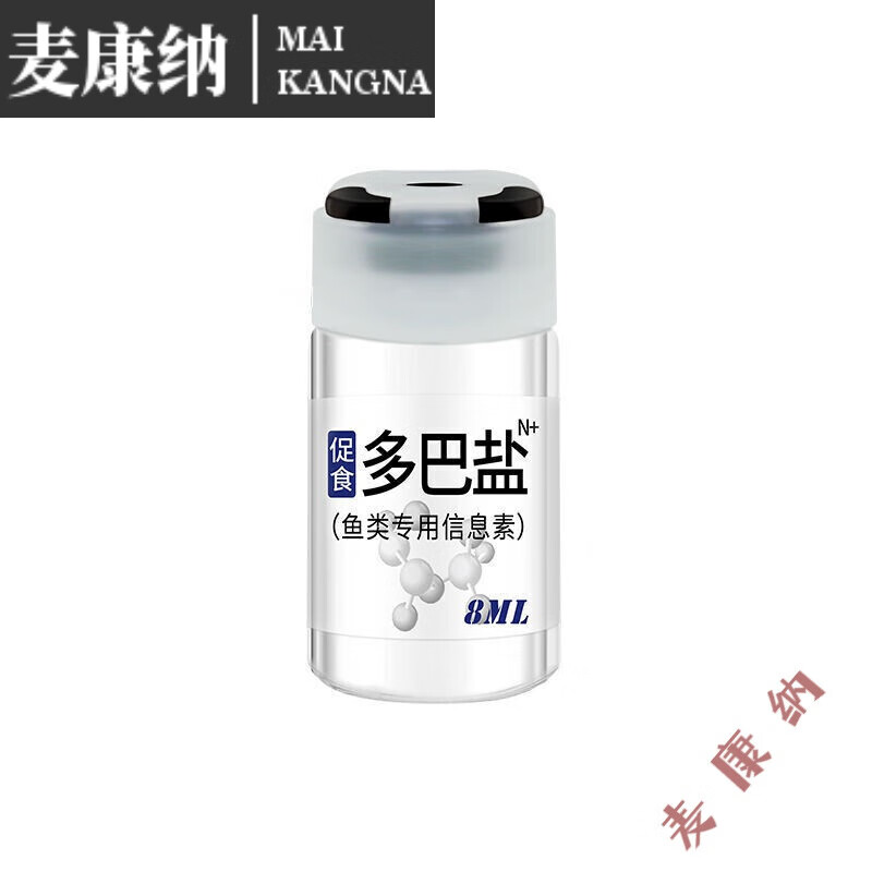 吉兴久多巴盐钓鱼小药饵料诱食剂野钓黑坑鲫鱼鲤鱼草鱼