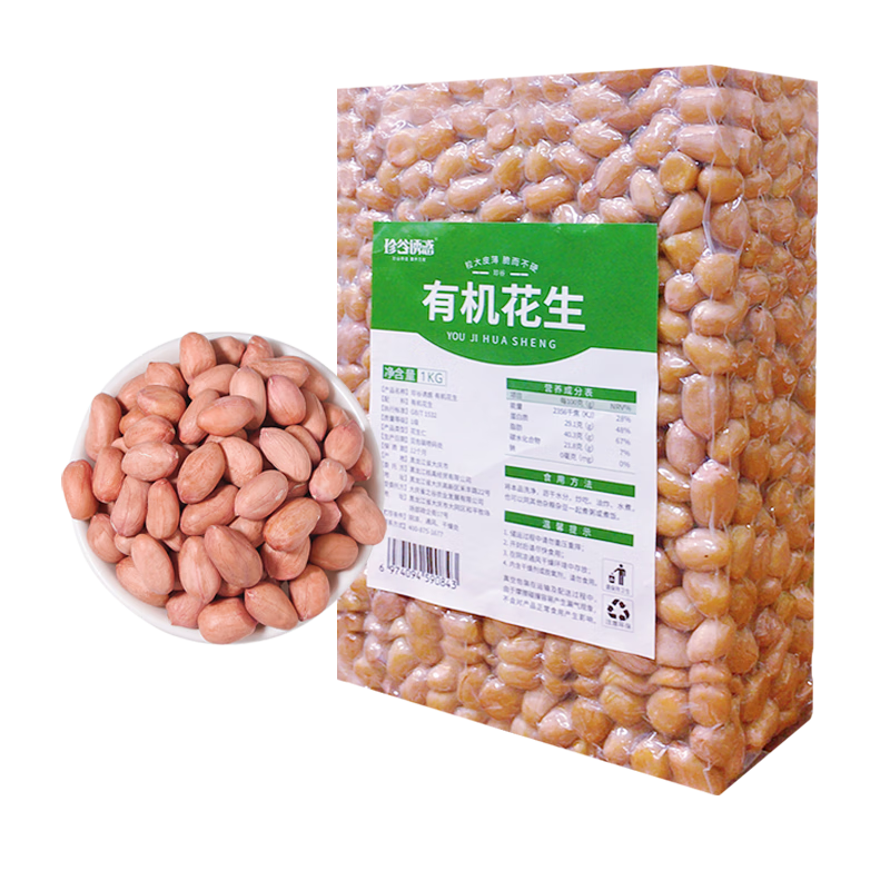 珍谷诱惑：健康美味的杂粮选择|杂粮电商最低价查询方法