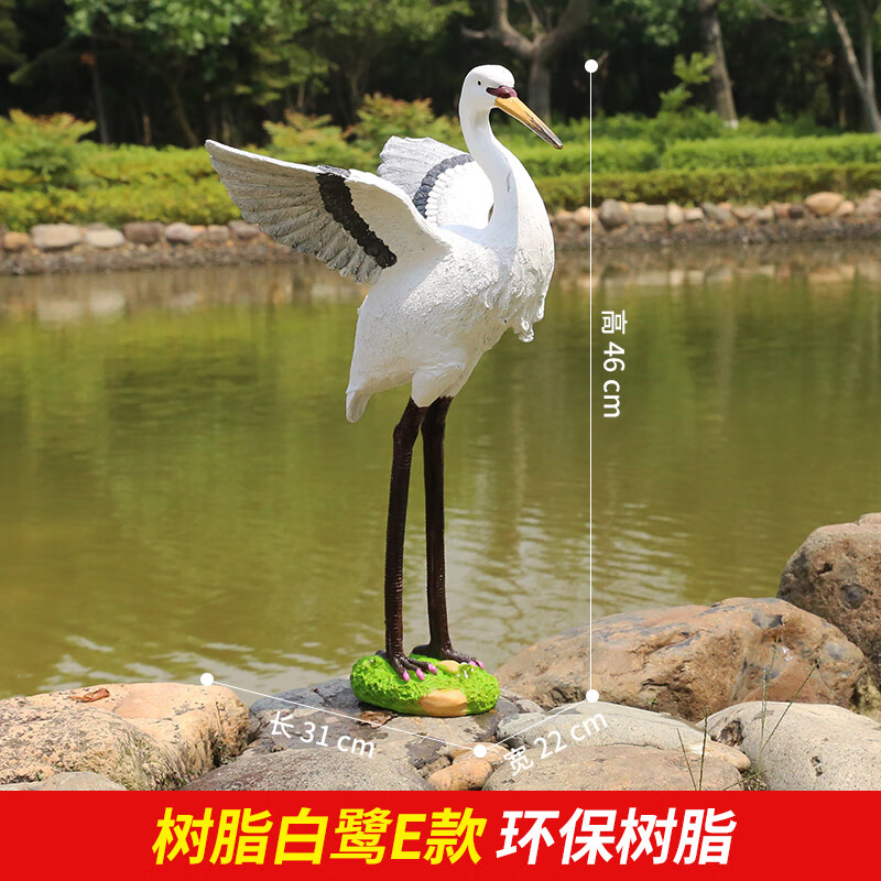 仿真大型白鹭摆件玻璃钢白鹤园林小品模型水池塘装饰仙鹤景观雕塑