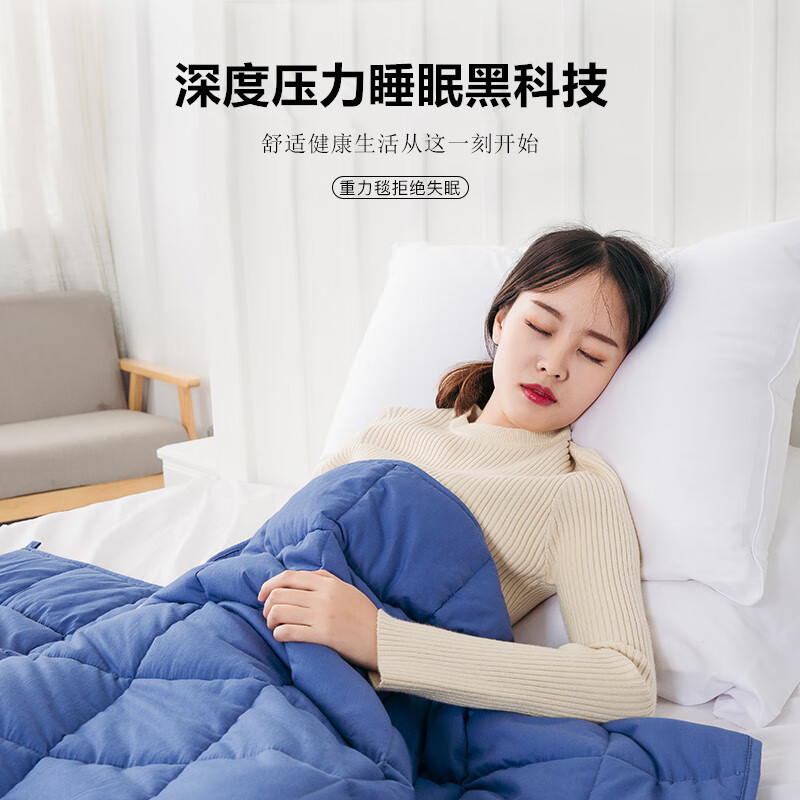 AMY GARDEN 美国重力毯重力减压被Gravity重力解压被拒绝失眠压力被夏款被子 被芯+被套【释放压力柔软贴身】 150*200CM 18磅 适合体重75-85KG