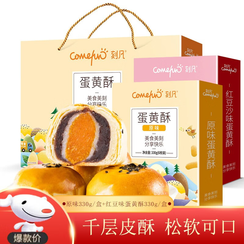 探访低温粽子价格走势，刻凡产品受欢迎度逐年攀升|在网上购物怎么查低温粽子历史价格的
