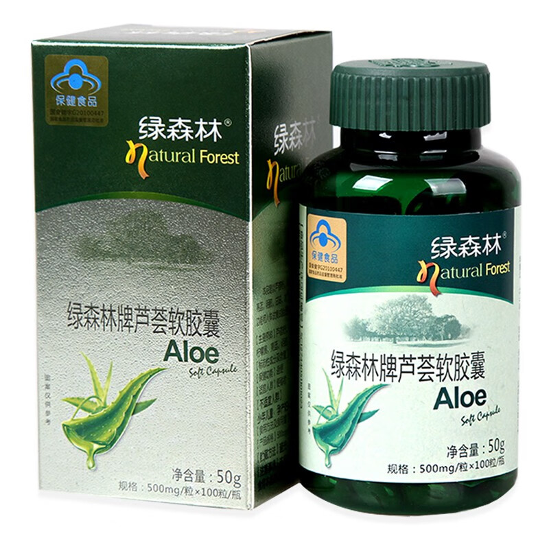 [药房直售]绿森林牌芦荟软胶囊顽固便秘者排宿便润肠通便清肠道男