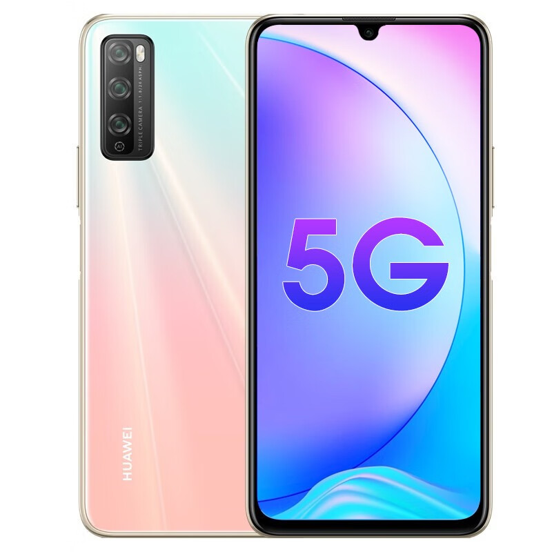 华为 huawei 畅享20 pro 5g【白条分期0首付6期免息】