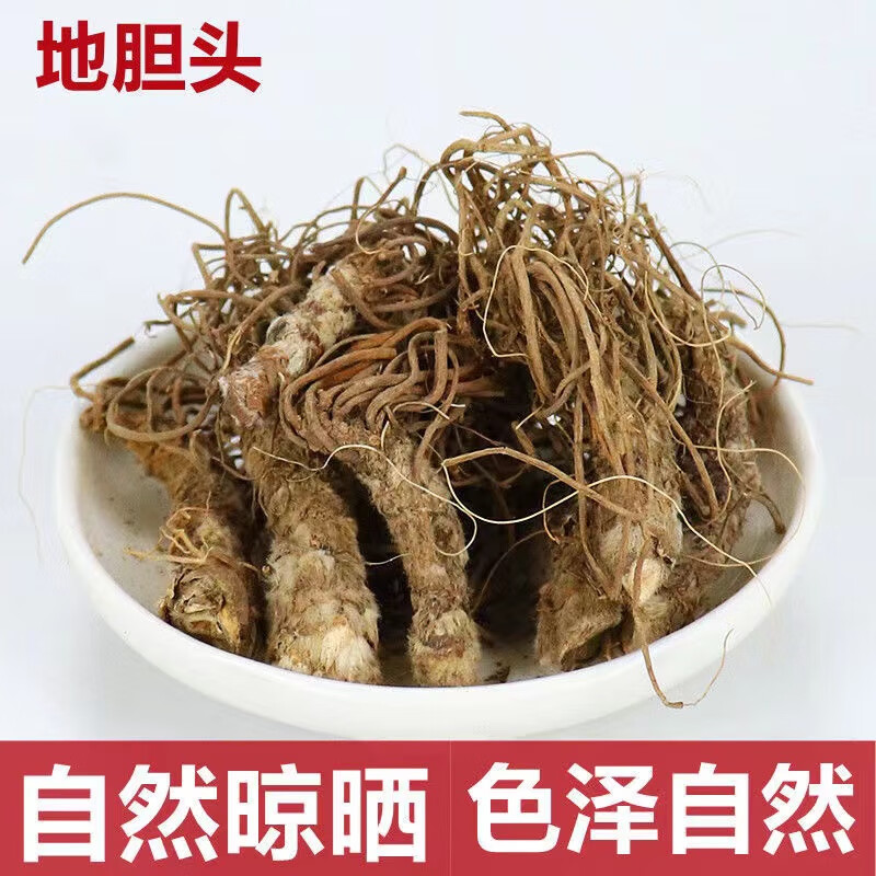 深山地胆头500g中药材新鲜干货地胆草根广东煲汤料红花地斩头