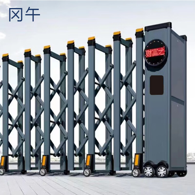 冈午 电动伸缩门遥控平移动收缩自动公司庭院小区工厂停车场大门 8米