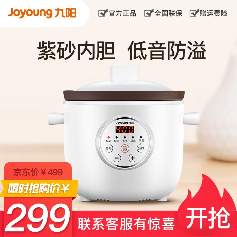 京东视频商品 2021-02-21 - 第4张 | 最新购物优惠券 京东视频商品 2021-02-21 - 第4张 | 最新购物优惠券
