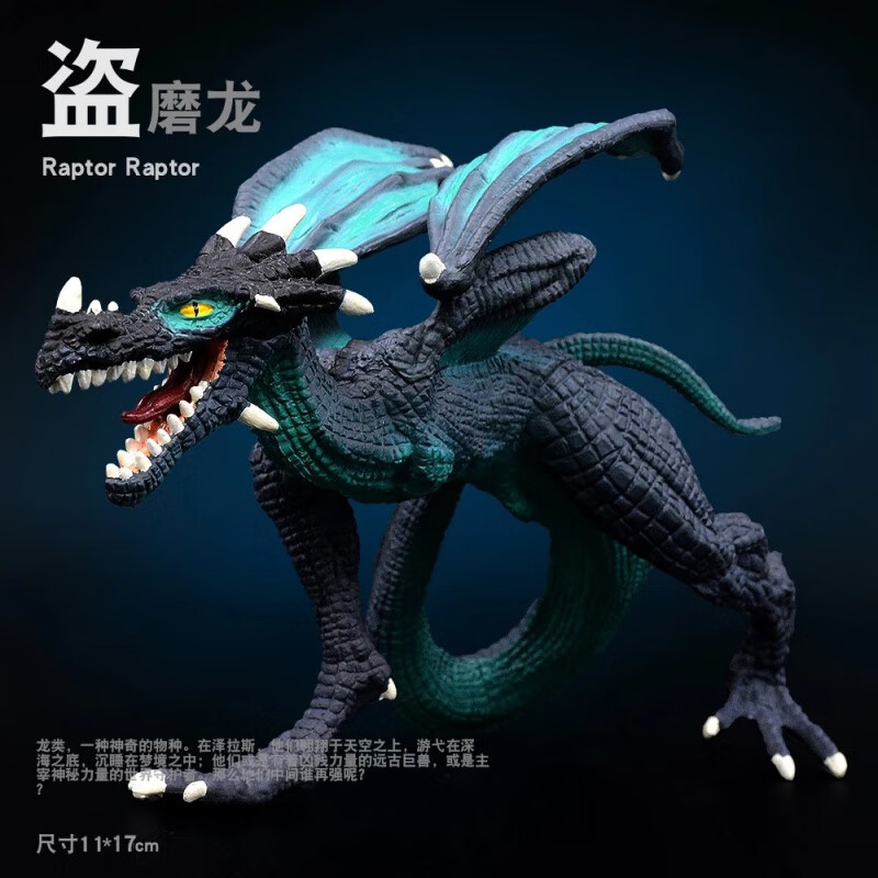 恶龙】相关京东优惠商品排行榜- 价格图片品牌优惠券- 虎窝购