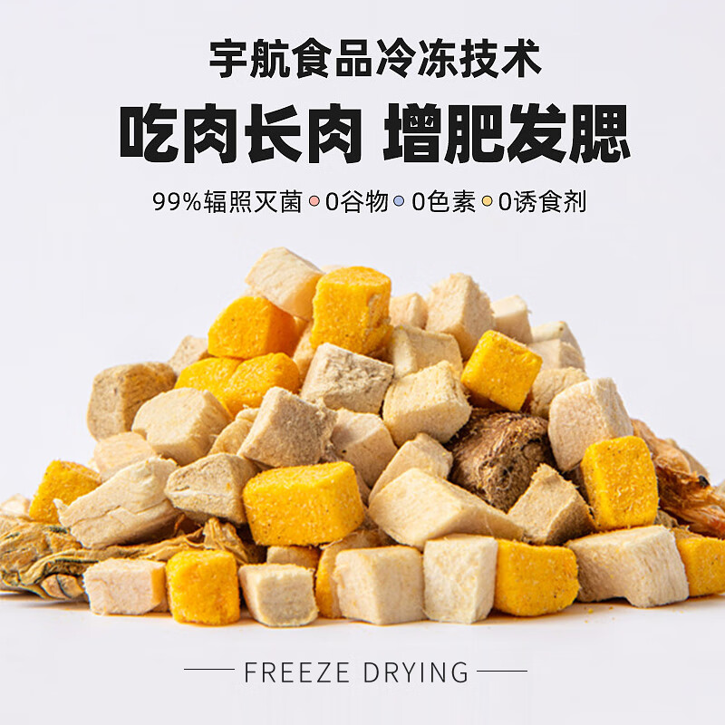 猫零食京东历史价格|猫零食价格历史