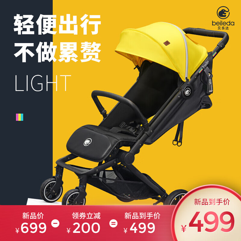 京东母婴玩具 2020-08-19 - 第28张 | 最新购物优惠券 京东母婴玩具 2020-08-19 - 第28张 | 最新购物优惠券