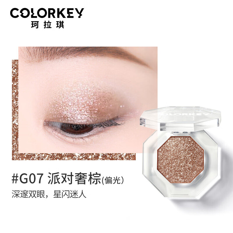 京东美妆穿搭 2021-07-04 - 第11张  | 最新购物优惠券 京东美妆穿搭 2021-07-04 - 第11张  | 最新购物优惠券