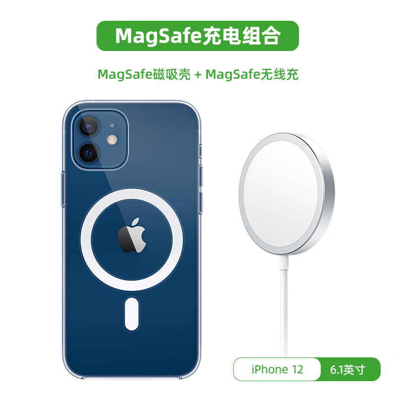 适用于iphone12磁吸无线充电器magsafe苹果12磁吸式12