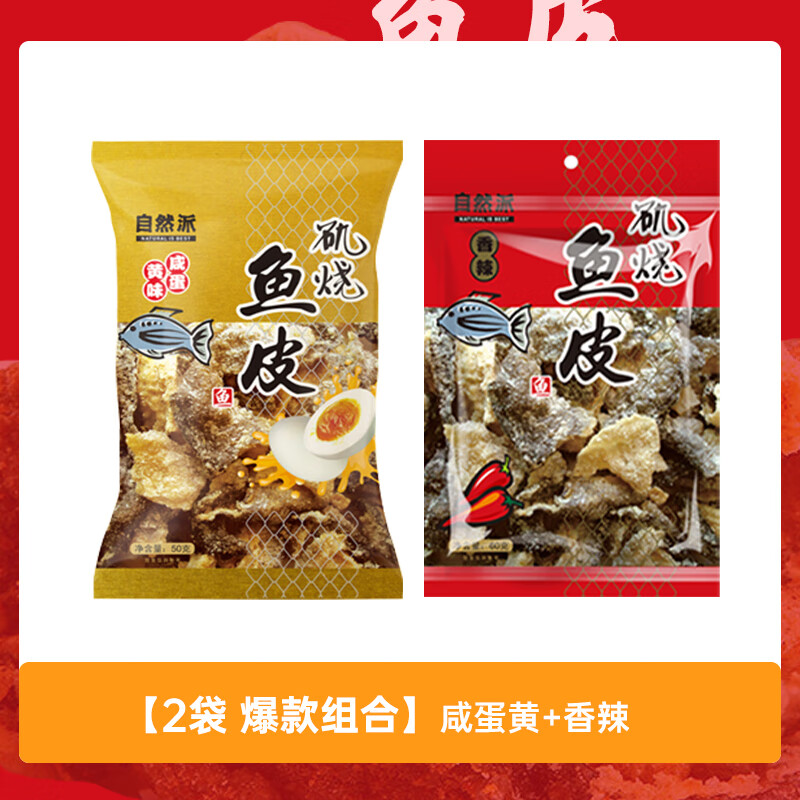 ネット限定販売 自然派志向 植物性エキス LITTLEHEROESDENTISTRY