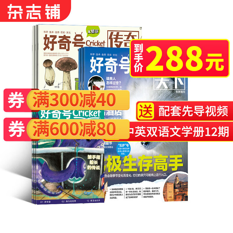 京东图书文具 2023-02-05 - 第2张 | 最新购物优惠券 京东图书文具 2023-02-05 - 第2张 | 最新购物优惠券