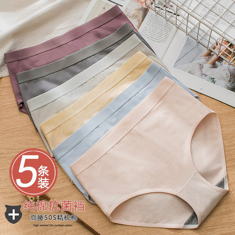 梵玛莎女式内裤价格趋势|高腰纯棉三角内裤推荐