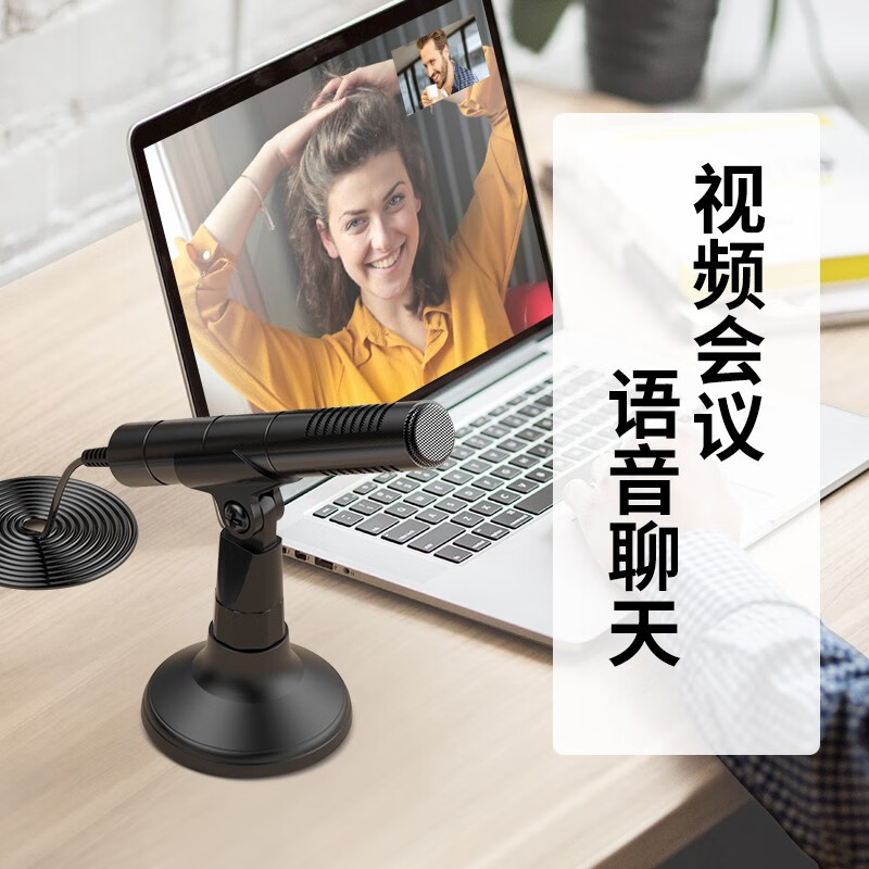 索爱 soaiy MK6电脑麦克风 桌面吃鸡话筒台式家用语音游戏YY主播