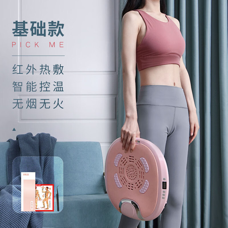 熏蒸坐垫垫子随身灸臀部温坐仪器盒生 第二代坐灸仪标准款 170度温度