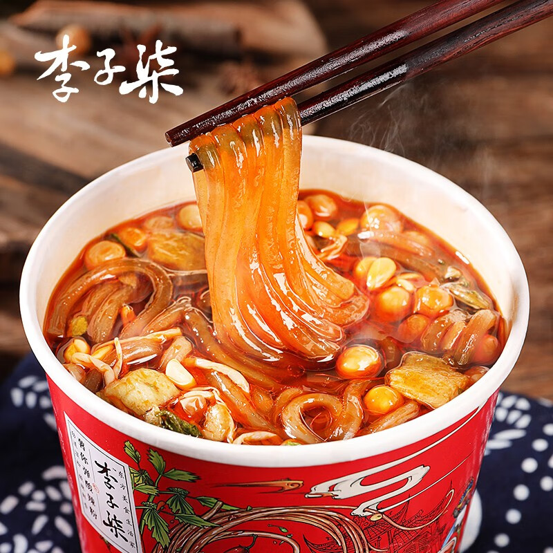 京东京东秒杀 2021-11-26 - 第25张  | 最新购物优惠券 京东京东秒杀 2021-11-26 - 第25张  | 最新购物优惠券