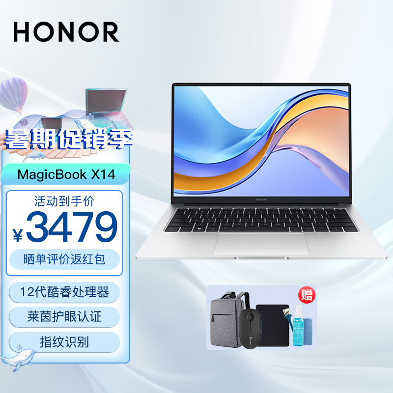 荣耀（HONOR） X14 Pro X16 Pro高端商务办公本轻薄便携高性能学生笔记本电脑 X14 23款 i5-12450H 16+512G官方标配 Win11 Office