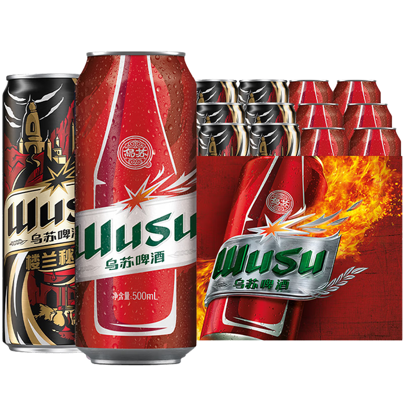 乌苏啤酒（wusu）双口味混合装 （红500ml*12罐+楼兰500ml*6罐）非原箱  85元