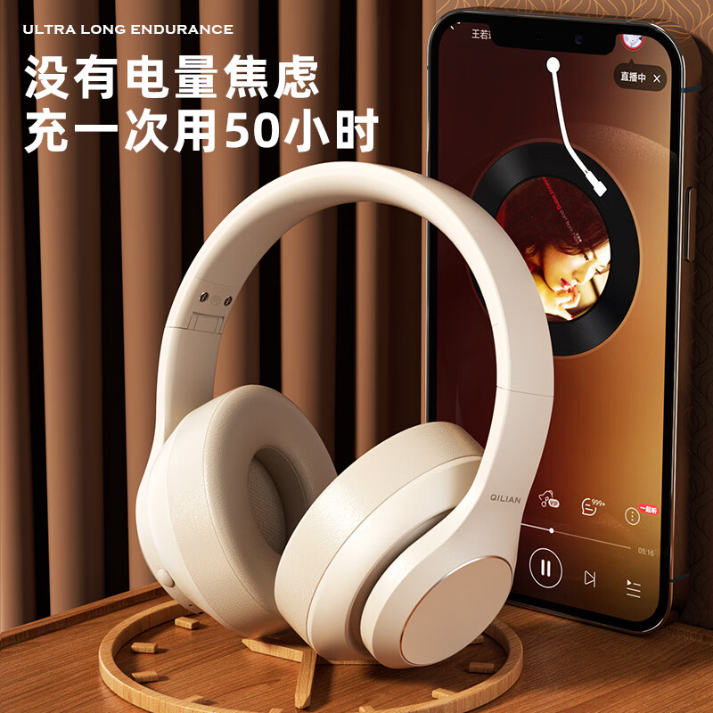 奇联无线蓝牙耳机头戴式电竞游戏学生降噪BH15超长续航音乐运动包耳耳麦手机电脑笔记本网课女生高音质 BH15月光白|游戏模式|50h续航