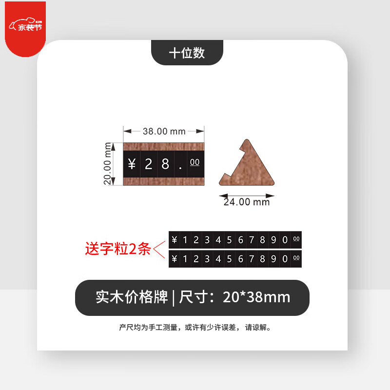 妙普乐烟酒超市立牌标价签 价格展示牌木质三角标价牌超市烟酒价格