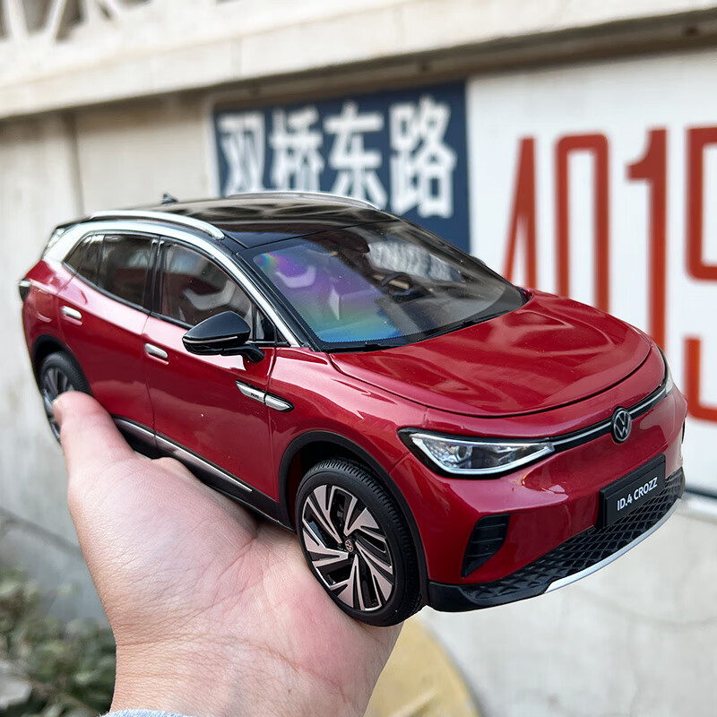 joymine1:18原厂汽车模型 一汽大众id.