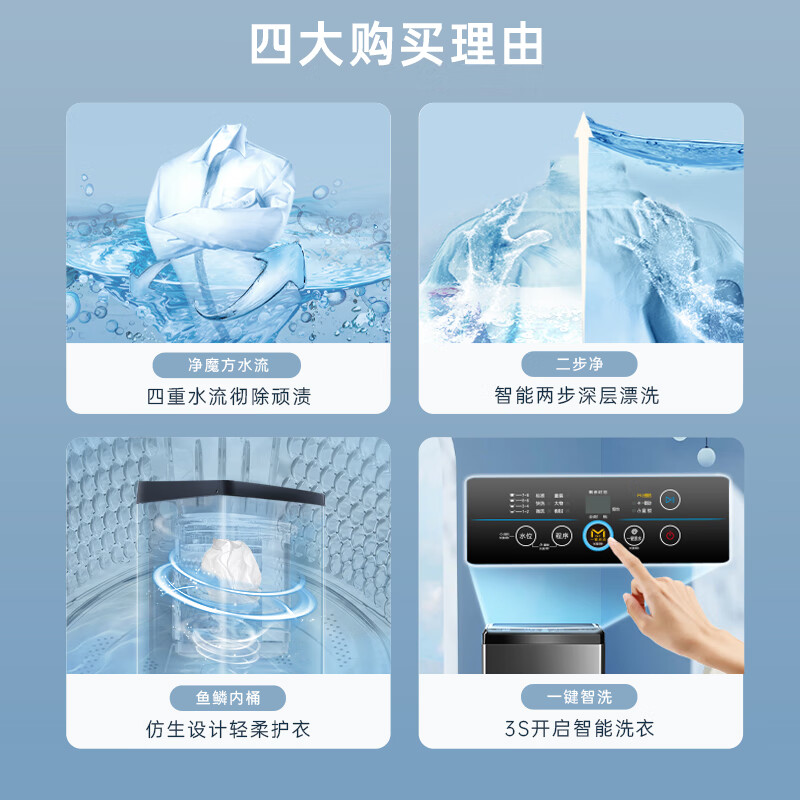 1,美菱洗衣机独特的曲角波轮,打水更广阔,防止衣物打结,凸点桶壁,加大