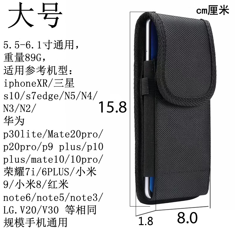 COOSKIN手机腰包男4.7-7.2吋手机包穿皮带挂腰中老青年皮套适用尼龙布套 大号 15.8x8.0x1.8cm